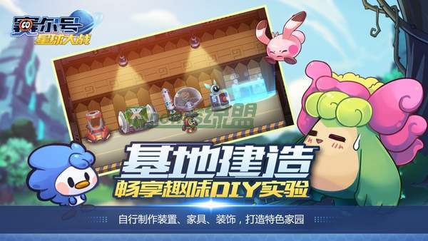 赛尔号星球大战小米版图2