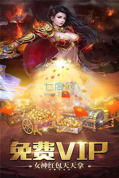 盛世帝王合击图2