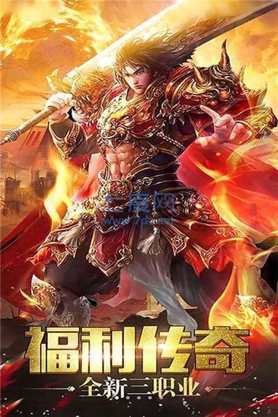 盛世帝王合击图3