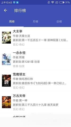 爱下电子书图2