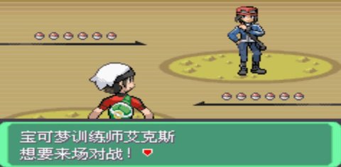 口袋妖怪究极绿宝石4金手指版图5