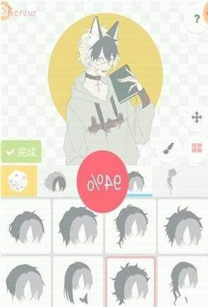 picrew me捏人软件无广告图2