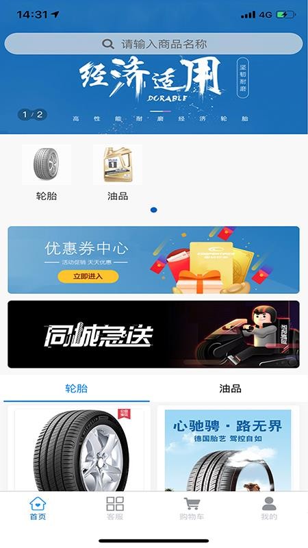 封轮榜图3