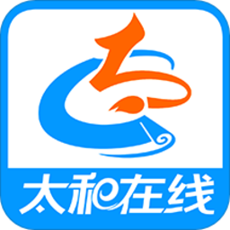 太和在线官方版