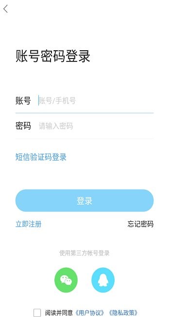太和在线官方版图1