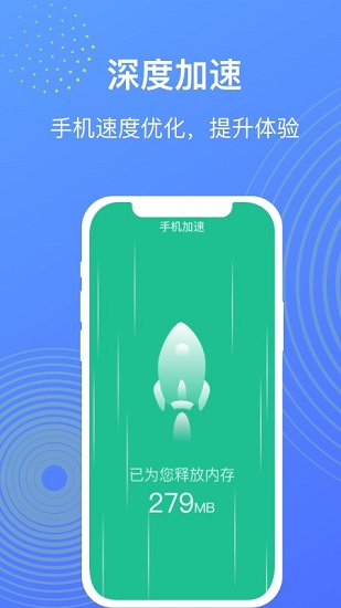 WiFi管理大师图2