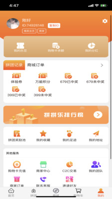 你我他NWT图1