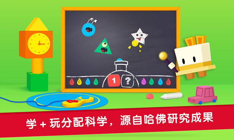 优学猫数学TV版图2