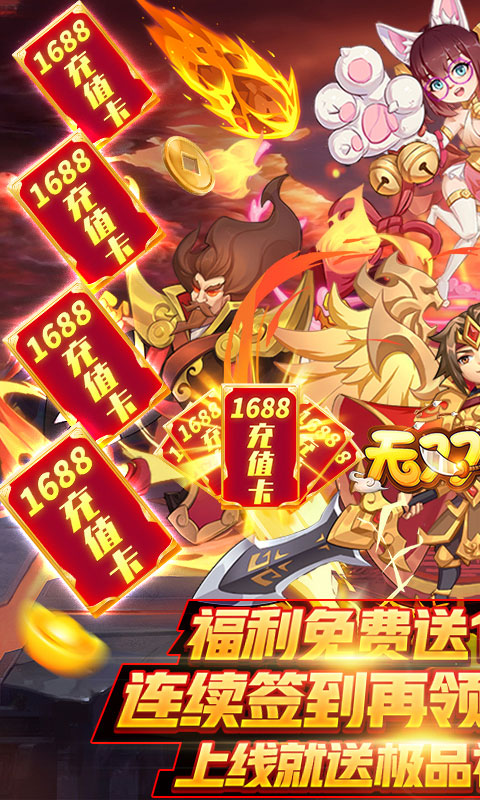 图2