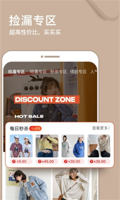 穿搭有品图2