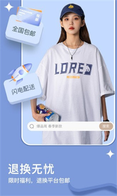 穿搭有品图1