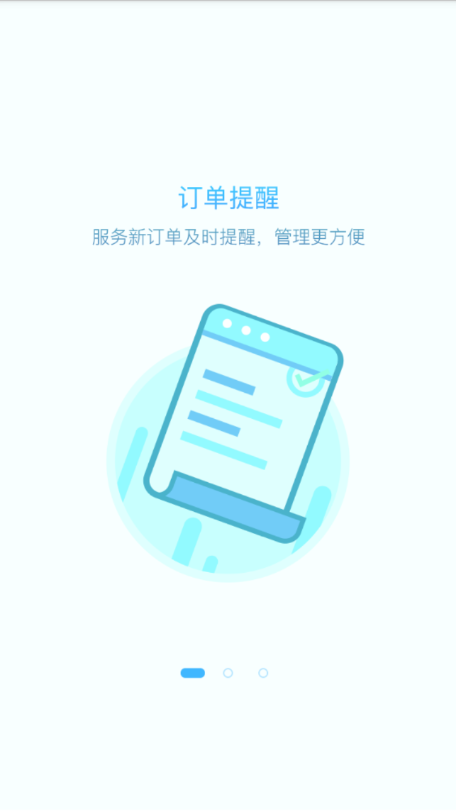 网红海截图4