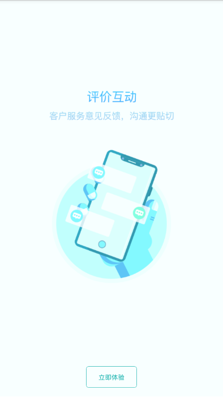 网红海截图1