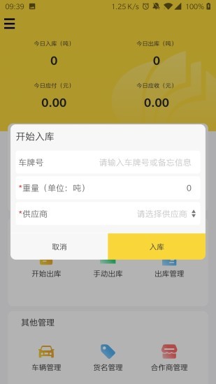 图1