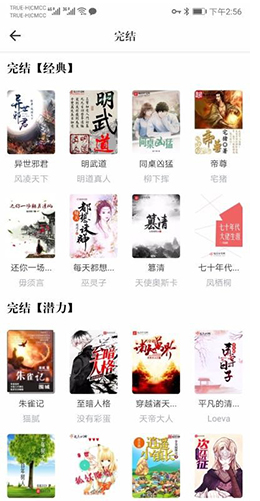 天天读书免费阅读改名天天阅读图3
