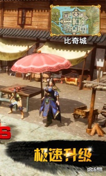沙城屠鲲bt版图1