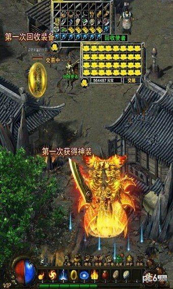 沙城屠鲲bt版图2