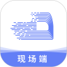 长久运输现场