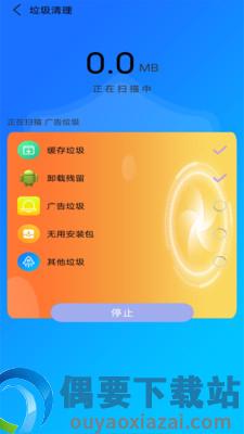 万能垃圾清理大师图2