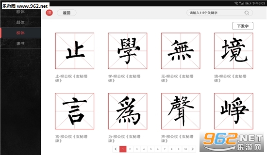 图1