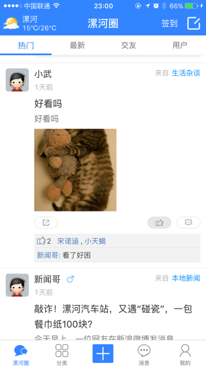 https___i-1.ccj88.com_sg_20220604_extjs.org.cn_629ab8939d3572111e63c1b7.png