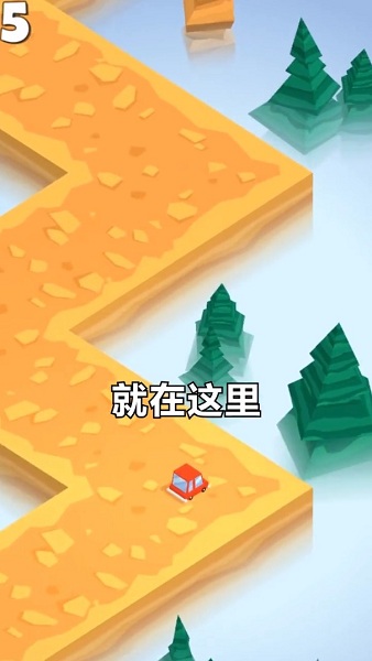 叮叮快游app图1
