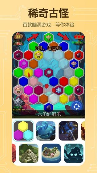 不思议创造最新版图2