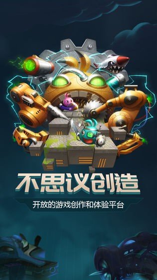 不思议创造最新版图3