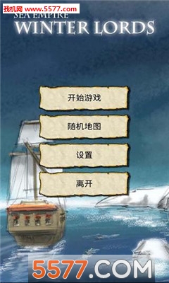 航海冒险王图1