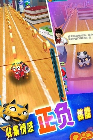 快乐酷宝图1