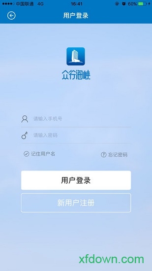 众行海峡app图3