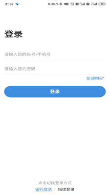 教情软件官方版图1