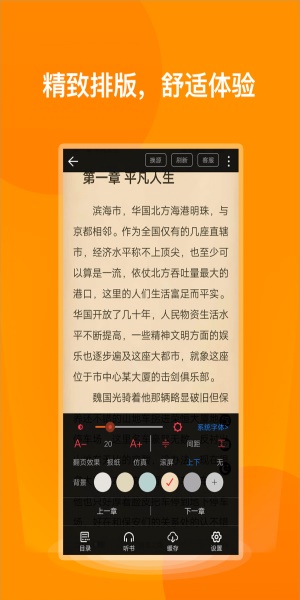 七喵小说图3