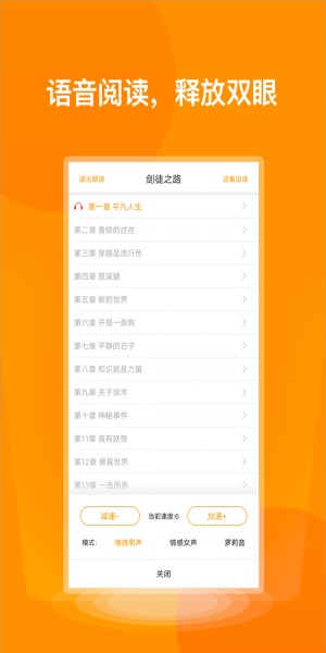 七喵小说图2