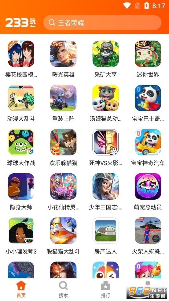 233乐园直接图4