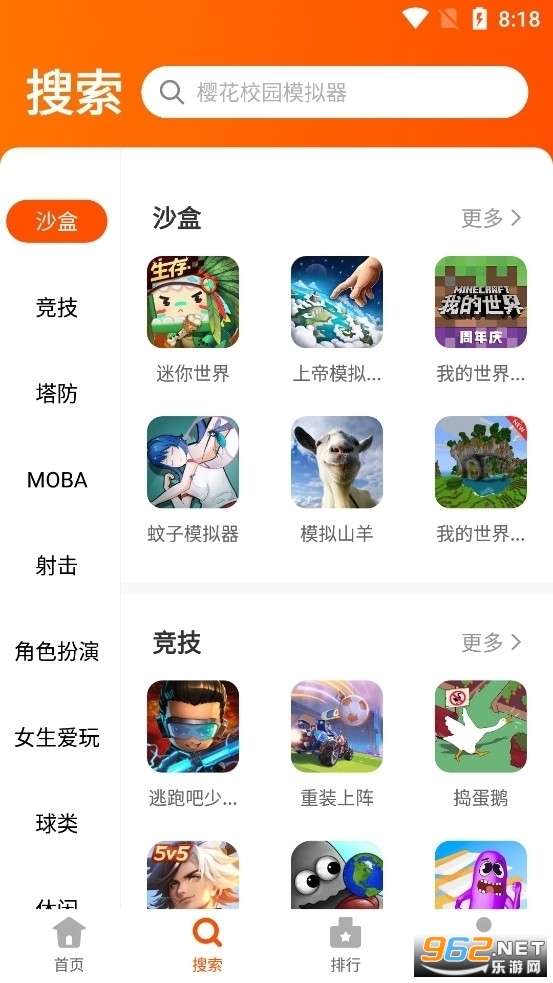 233乐园直接图2