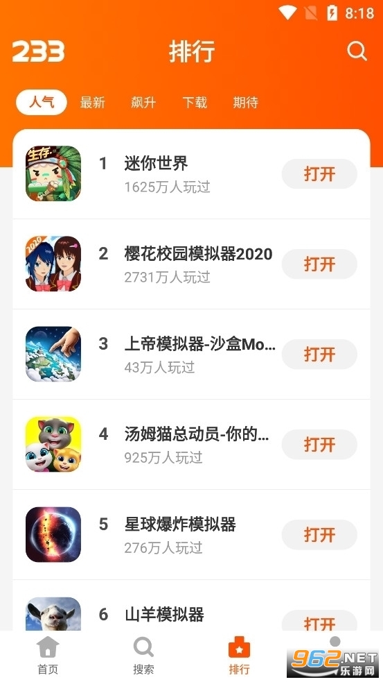 233乐园直接图3