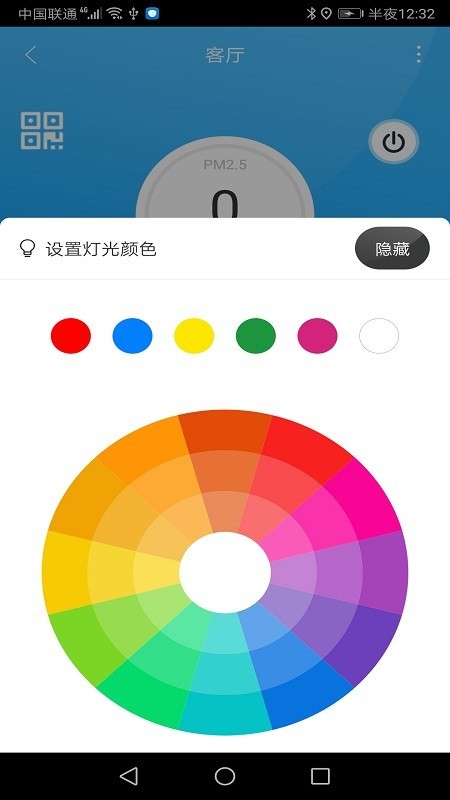 华录智能图1