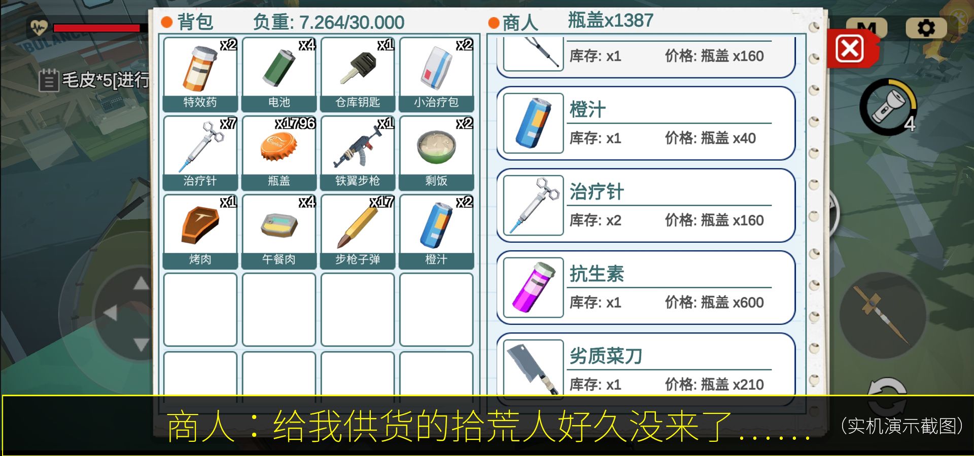 404禁区官方正版图2