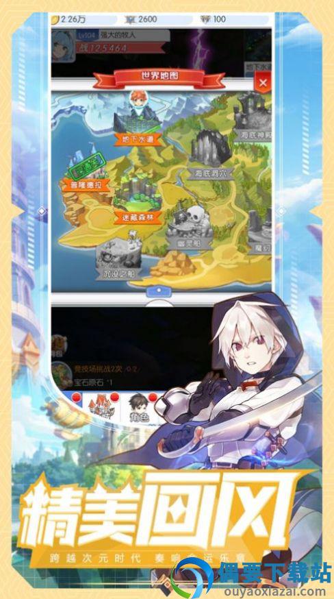 魔法大陆精灵传说官方版图4