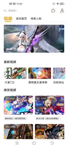tap云玩图3