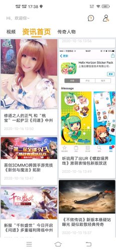 tap云玩安卓版图3