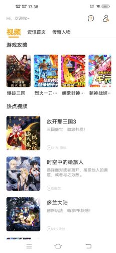 tap云玩图1