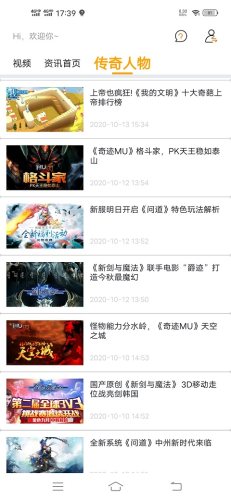 tap云玩图2
