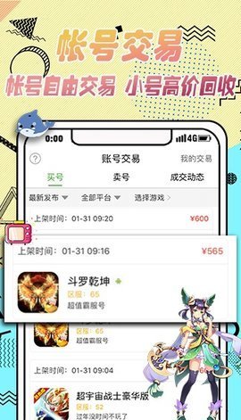 截图5