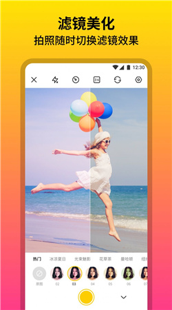 截图3