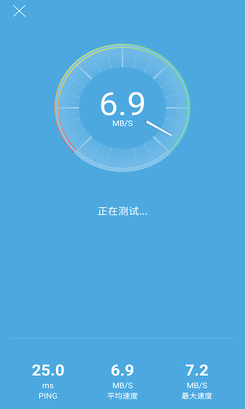 WiFi大王图2