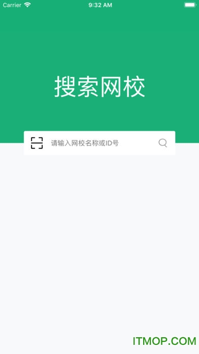 大黄蜂云课堂app图3