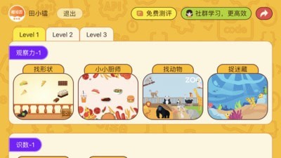 OKMath数学思维图1
