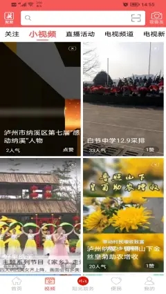 爱纳溪图3